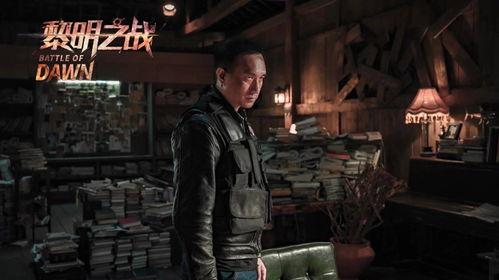 黎明之战爆料最新消息,最新爆料揭示神秘势力崛起,战局风云再起!